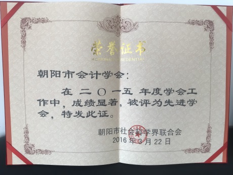 15先進.JPG